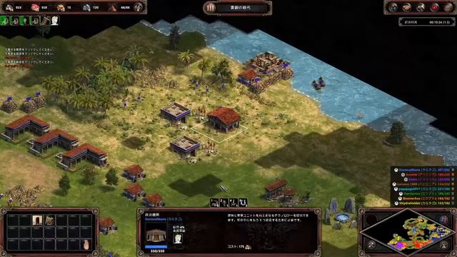 Age of Empires Definite Edition/ Rise of Rome / Classic смотреть онлайн