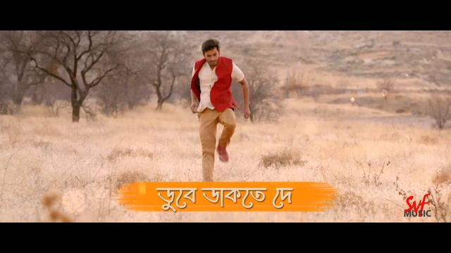 Borbaad Hoyechi Ami | Borbaad | Lyrical Video | Bonny | Rittika | Arindom | Prasen | Raj | SVF смотреть онлайн