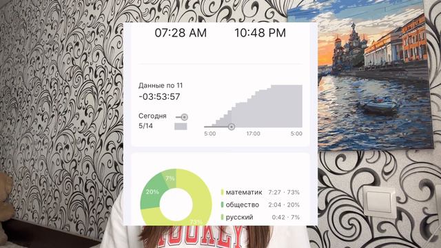 сдала егэ на 80+ // мой опыт смотреть онлайн