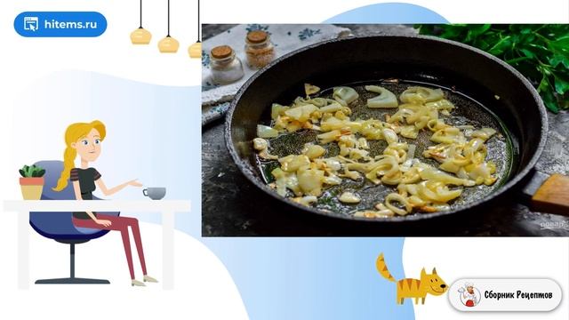 Сборник рецептов