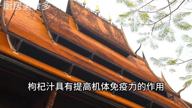 你還在用枸杞泡水喝嗎？長期喝枸杞水會這樣，建議50歲以上的都來看看