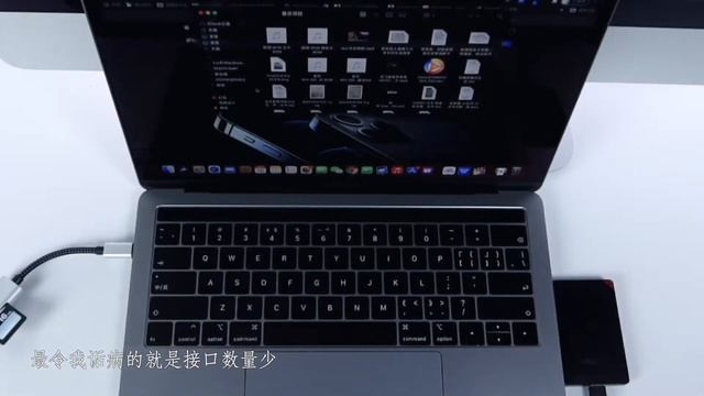 从真丑到真香，2021款MacBook Pro的这几点彻底改变了我