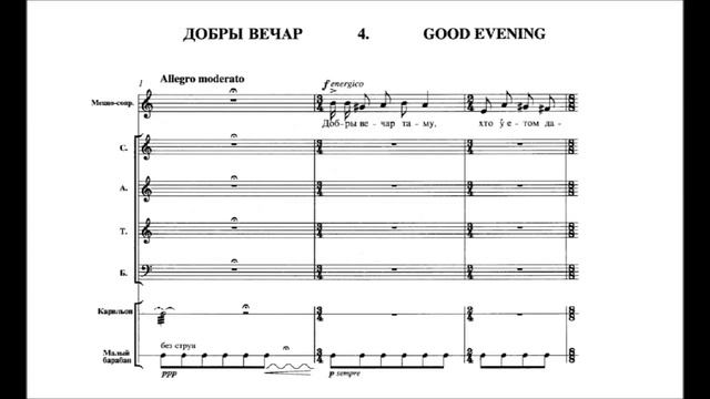 А.Ларин кантата "Рождественские колядки" A.Larin cantata "Christmas carols" смотреть онлайн