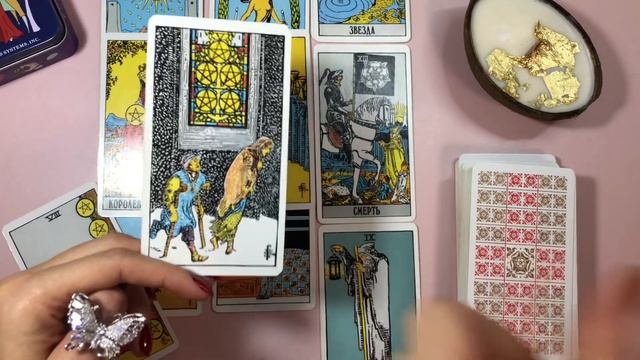 ?ЧТО У НЕГО С СОПЕРНИЦЕЙ⁉️ Таро расклад любовный треугольник ОНА ОН ОНА смотреть онлайн