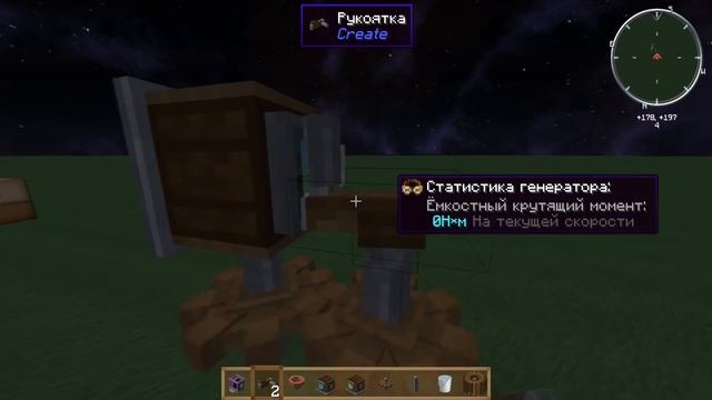 Гайд на мод Create 1.16.5. Рукоятка. смотреть онлайн