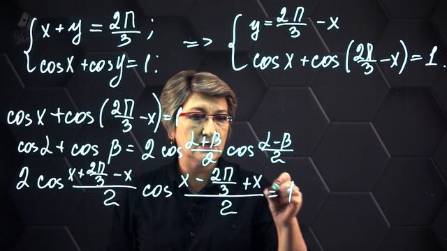 38-Решение тригонометрических уравнений и их систем. 10 класс. смотреть онлайн