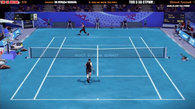 Прохождение Tennis World Tour - Карьера теннисиста #4 смотреть онлайн