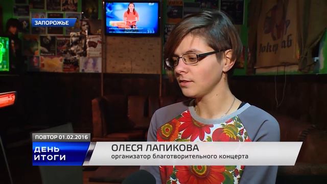 День. Итоги 01 02 2016 смотреть онлайн