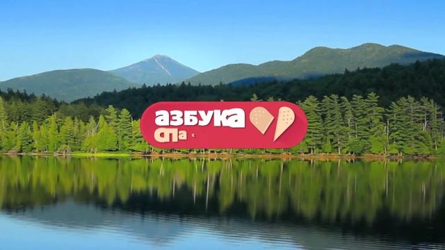 Азбука спасения. 14 серия. Укусы животных смотреть онлайн
