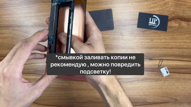 Ремонт смартфона Samsung A7 2016 a710, замена аккумулятора, полный разбор. СЦ “UPservice” Киев смотреть онлайн