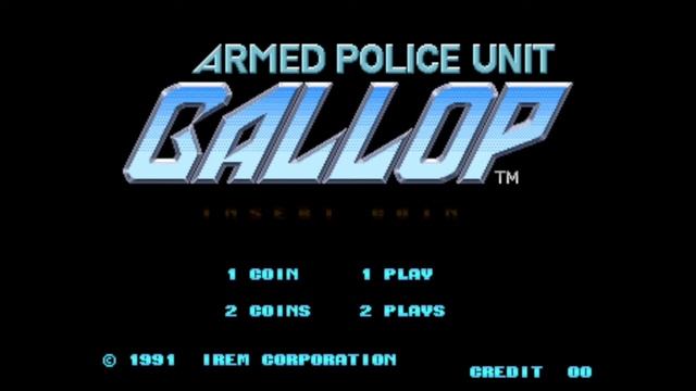 [Arcade Game BGM] : ARMED POLICE UNIT GALLOP (irem 1991) смотреть онлайн
