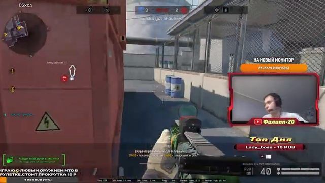 Стрим Warface Сервер Браво смотреть онлайн