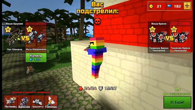 Стрим по Pixel Gun 3D (эпик моменты 53:20)!!! смотреть онлайн
