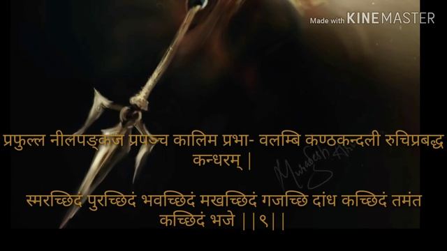रावण रचित शिव तांडव स्तोत्रम् | Original with easy lyrics | #omnamahshivay #shivtandav смотреть онлайн