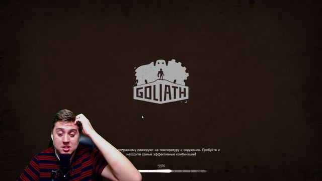 Goliath | (Обзор ЛЕГА ПЛЕЙ) - ПОСТРОЙКА СВОЕГО ГОЛИАФА смотреть онлайн