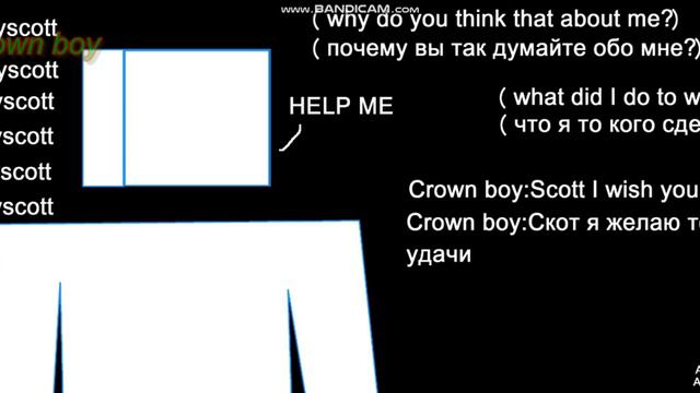 #istandbyscott (scott I wish you good luck) (Скот желаю удачи) смотреть онлайн