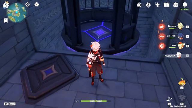 казуха лучший персонаж потому что... смотреть онлайн