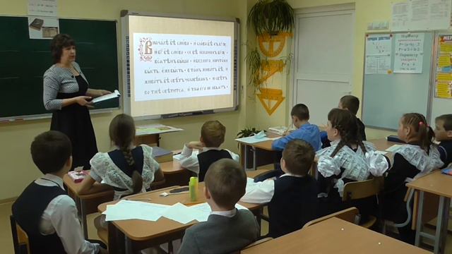 #Учительгода#2021#Роговая#Елена#Владимировна#урок смотреть онлайн