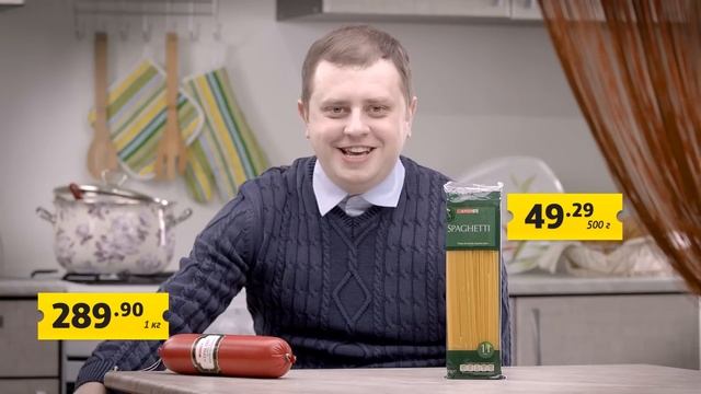 SPAR. Собственные торговые марки. Маменькин сынок - 3 смотреть онлайн