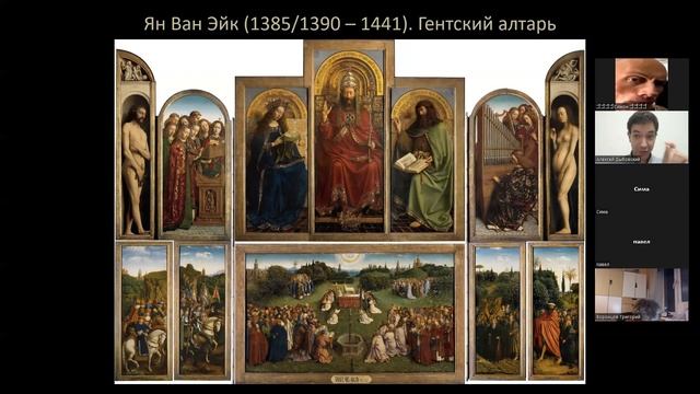 Северное Возрождение. Краткий обзор. смотреть онлайн