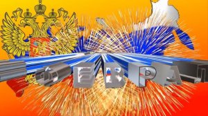 Поздравление ко дню Защитника Отечества. 23 февраля. С праздником 23 февраля футаж