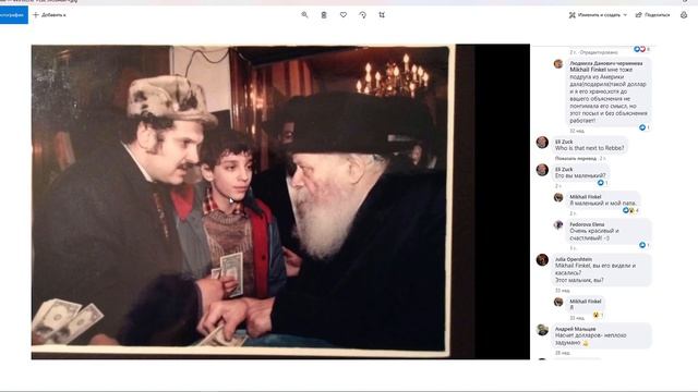 Евреи построят третий Храм? Антихрист- будет евреем?