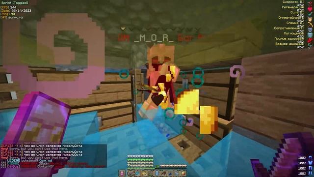 КАК ПОВЫСИТЬ ФПС В МАЙНКРАФТЕ? | SUNRISE смотреть онлайн