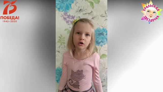 Шабалина Настя исполняет песню «Катюша» смотреть онлайн
