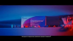 Spazmalgon_15sec_1920x1080.mp4