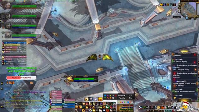 Забеги с подписчиками по М+ №1 [Сезон №2] - Паладин танк [WoW: Shadowlands ]. Стрим - 19.12.2020 смотреть онлайн