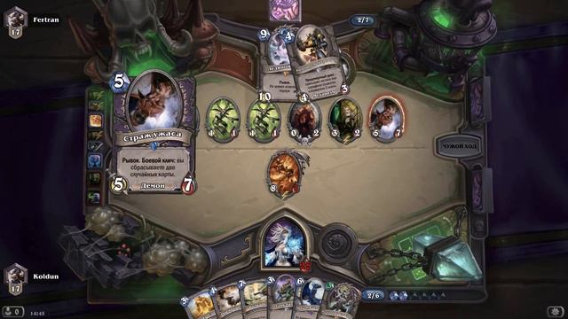 Hearthstone.Боги рандома существуют смотреть онлайн
