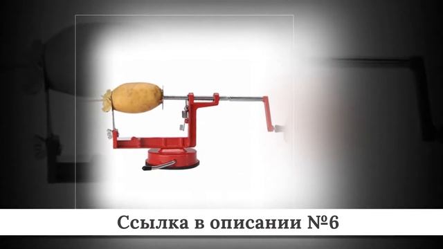 Топ лучших Овощерезок из китая #2