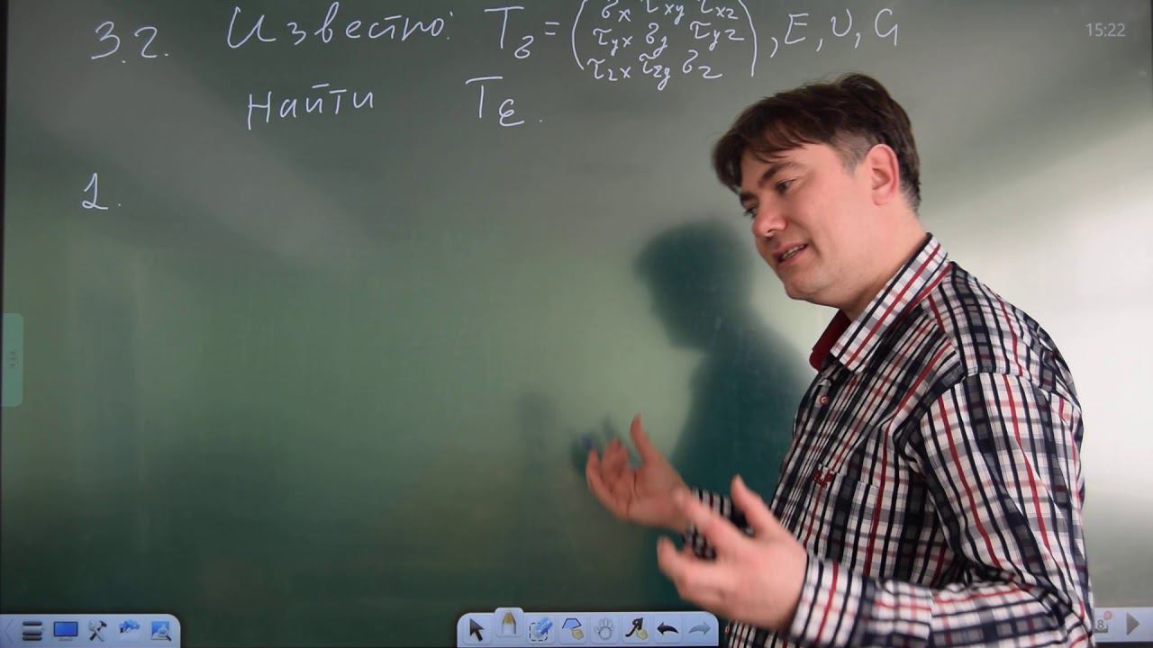 Обобщённый закон Гука (начало) смотреть онлайн