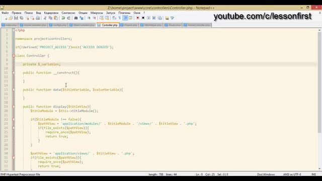 PHP создание сайта с нуля: Отображение (view), урок 5! смотреть онлайн