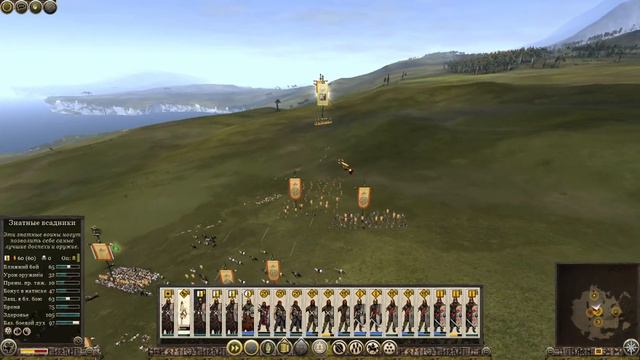 TOTAL WAR ROME 2 АНАРТЫ - ПИКИНЁРЫ В СТРАХЕ УБЕЖАЛИ УВИДЕВ НАС смотреть онлайн