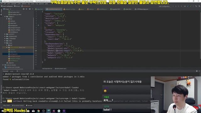 React 기본 강좌 2-5. 웹팩으로 빌드하기 смотреть онлайн