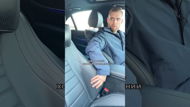 MERCEDES E220d ? #mercedeseclass #mercedesbenz #goliankinauto смотреть онлайн