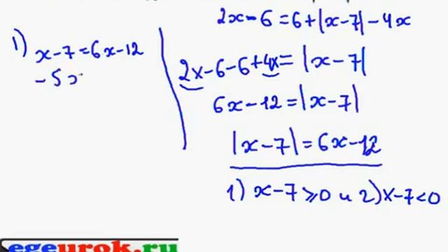 Линейное уравнение с модулем смотреть онлайн