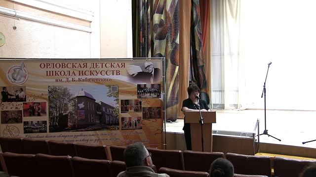 Пленарное заседание 2022 смотреть онлайн