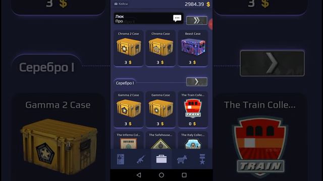 Обучающее видео о case royale смотреть онлайн