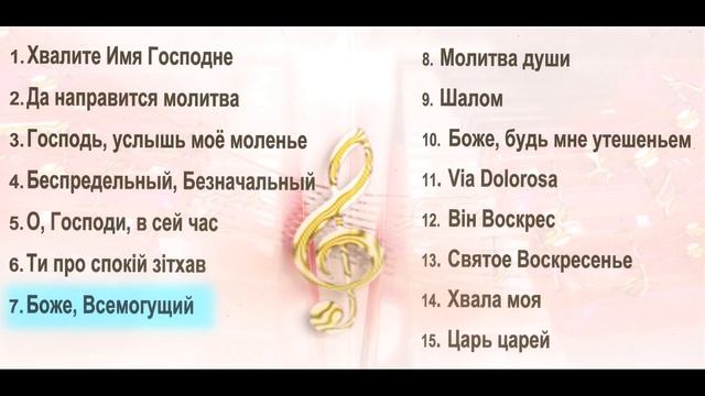 Хвалите Имя Господне смотреть онлайн