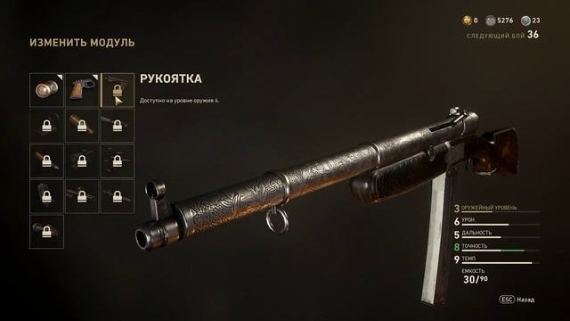 Играем Call of Duty: WWII часть 10 смотреть онлайн