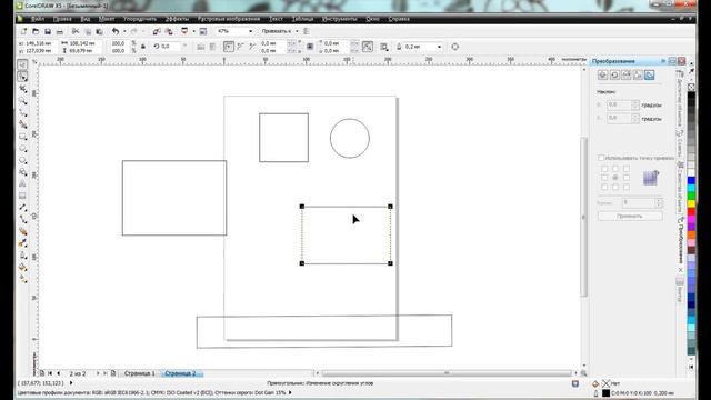 Vector_tutor.flv смотреть онлайн