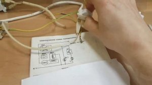 Термостат на холодильник К 59.