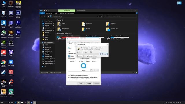 5 СПОСОБОВ ПОВЫСИТЬ FPS В 2023 ГОДУ!