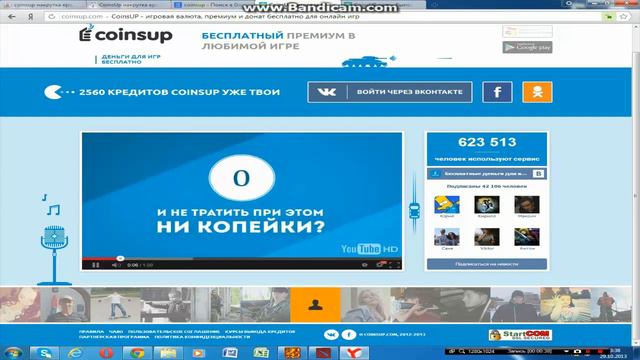World Of Tanks / Как получить золото бесплатно?