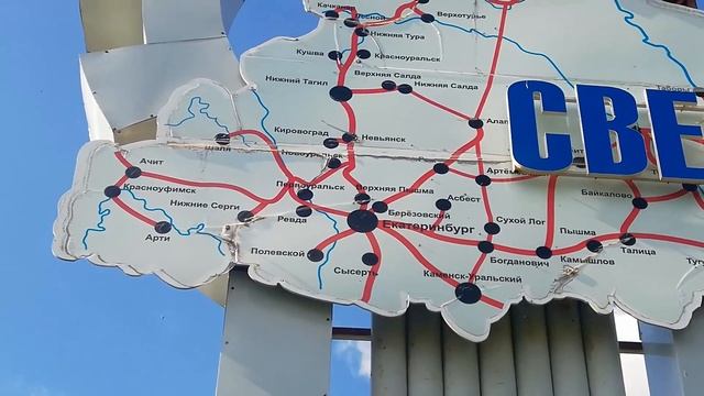 Поездка в Крым на мотоцикле Урал 24 - Еду по родным краям 29 августа 2018