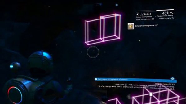 No Man's Sky PS4 Начинаем Изучать Космос и Планеты