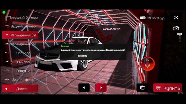 ООО БОЖЕ?НЕ МАШИНА А МЕЧТА✨!!!MERCEDES AMG C63!!!ЦЕНА:15.000.000РУБЛЕЙ!! БАРВИХА CR:MP! смотреть онлайн