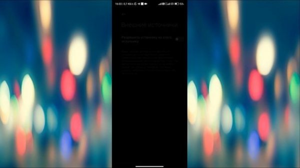 Как скачать Game Guardian за 3 минуты!?
